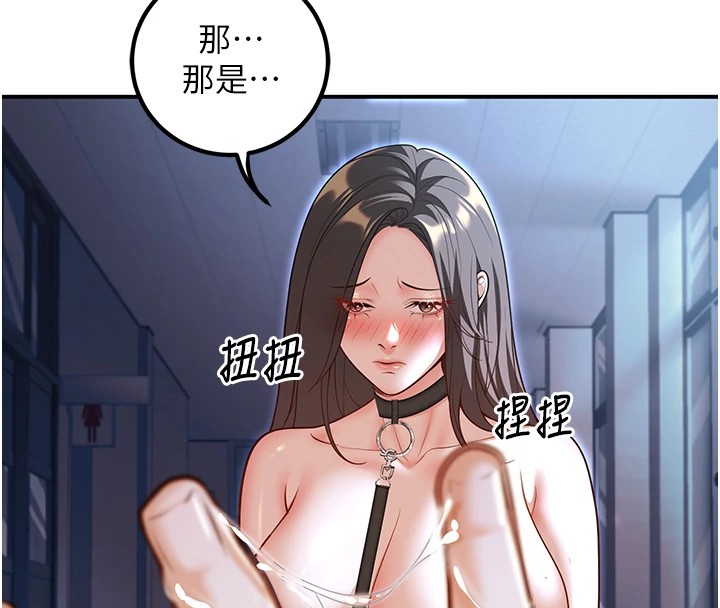 64P - 已婚学生想坏坏