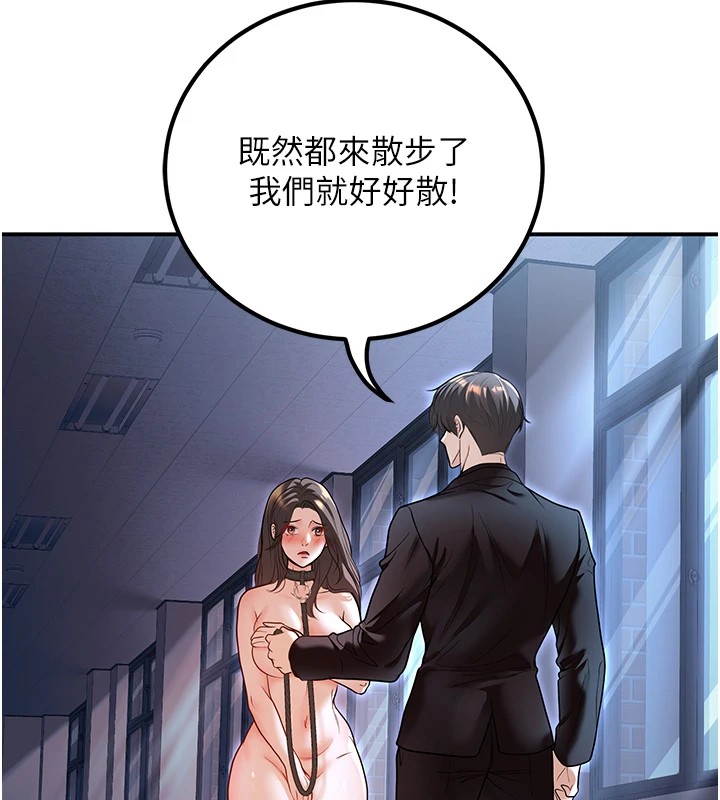 66P - 已婚学生想坏坏