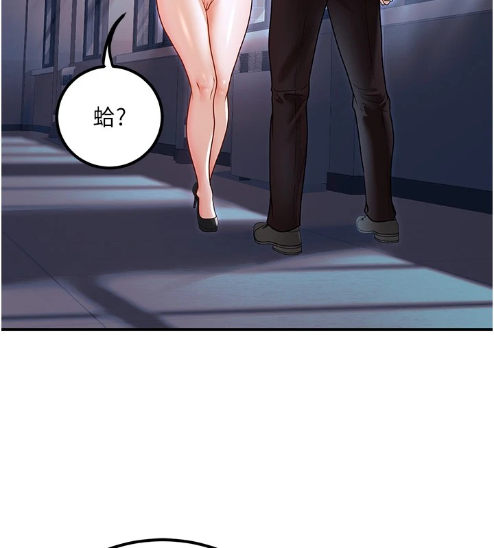 67P - 已婚学生想坏坏