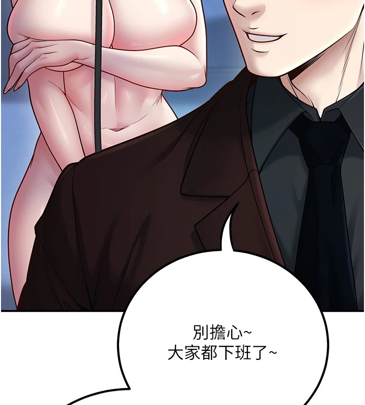 6P - 已婚学生想坏坏