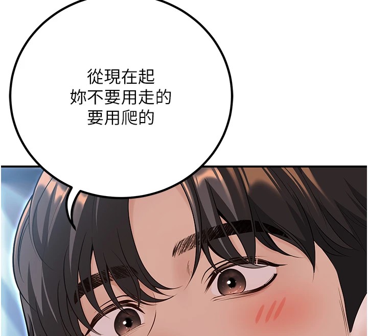 68P - 已婚学生想坏坏