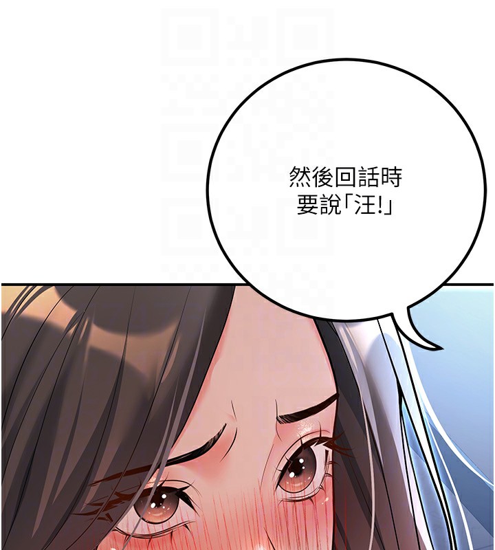 71P - 已婚学生想坏坏