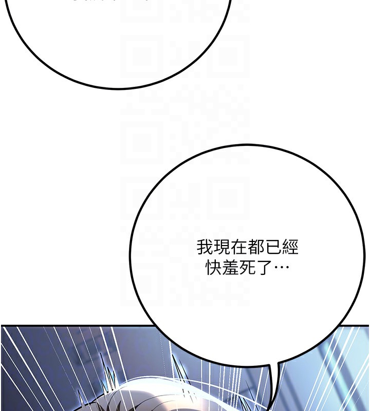 73P - 已婚学生想坏坏