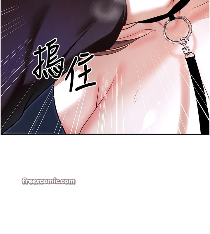 75P - 已婚学生想坏坏