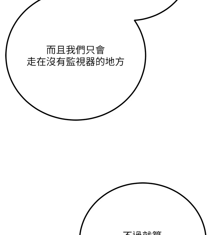 7P - 已婚学生想坏坏