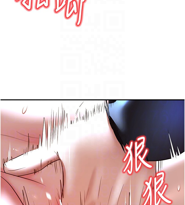 80P - 已婚学生想坏坏