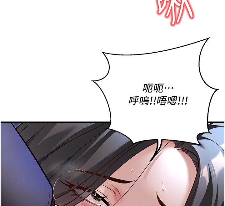 82P - 已婚学生想坏坏