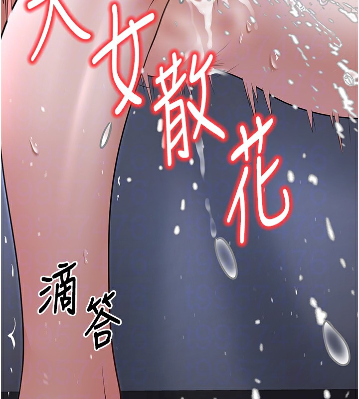 85P - 已婚学生想坏坏