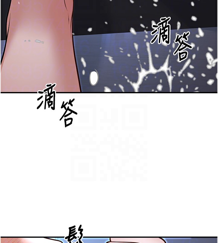 86P - 已婚学生想坏坏