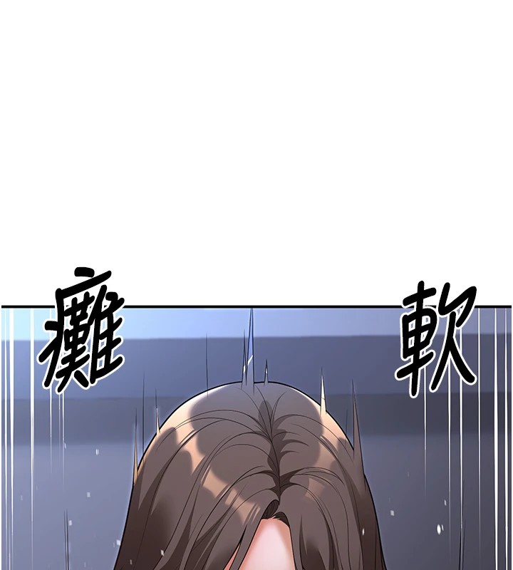 88P - 已婚学生想坏坏