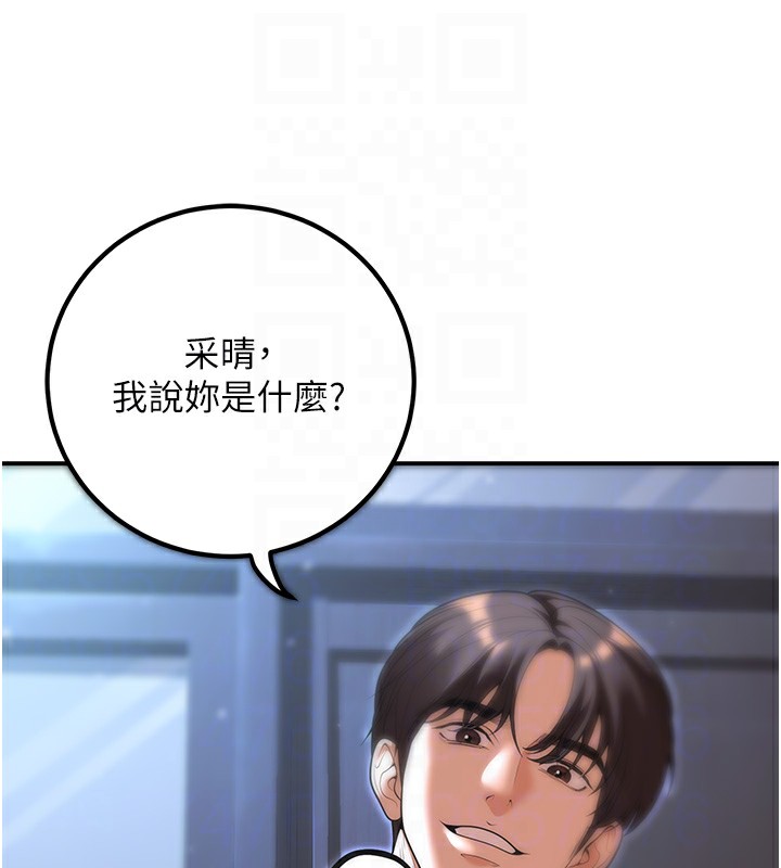 92P - 已婚学生想坏坏