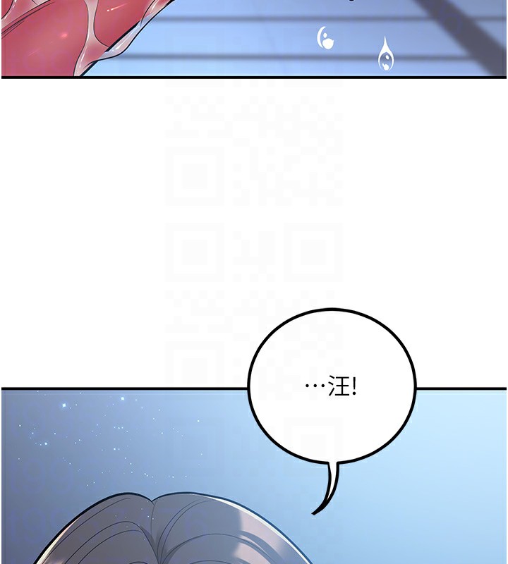 98P - 已婚学生想坏坏