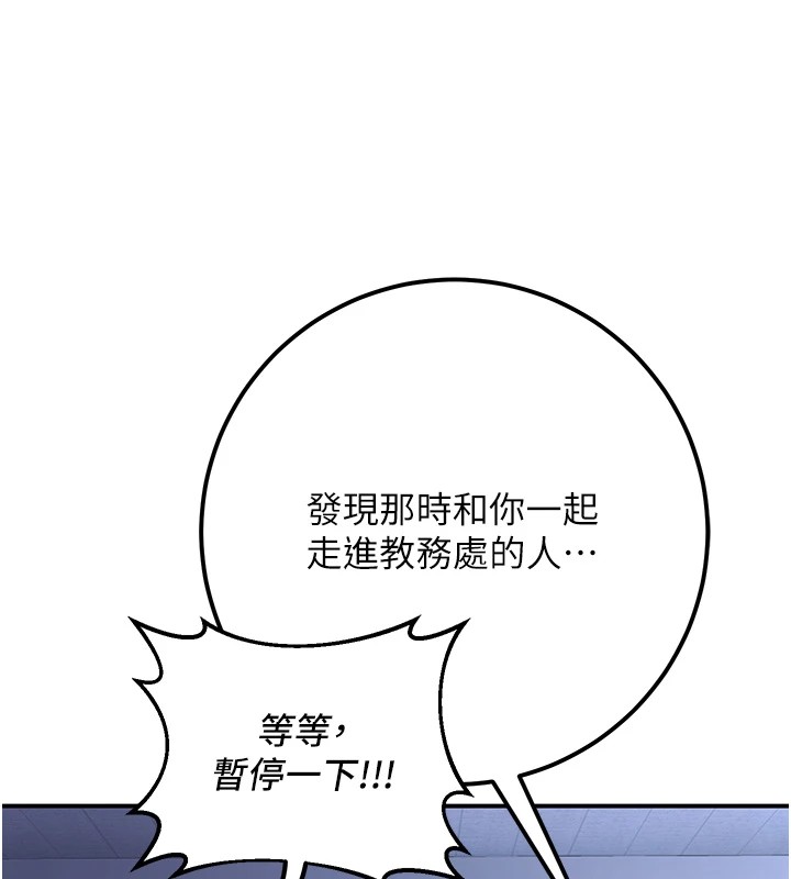 100P - 已婚学生想坏坏