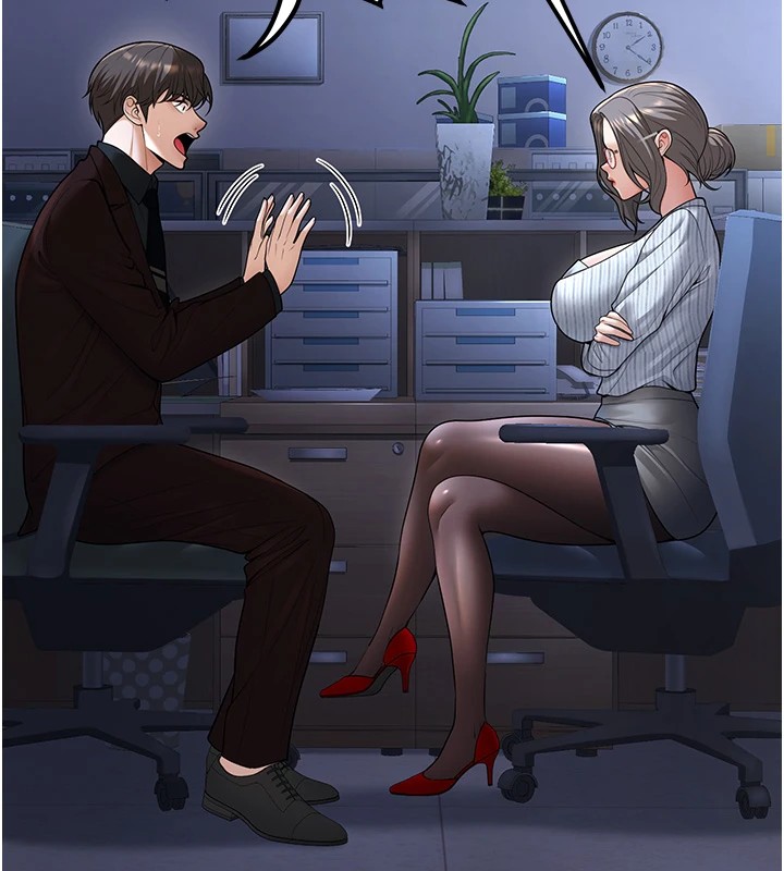 101P - 已婚学生想坏坏