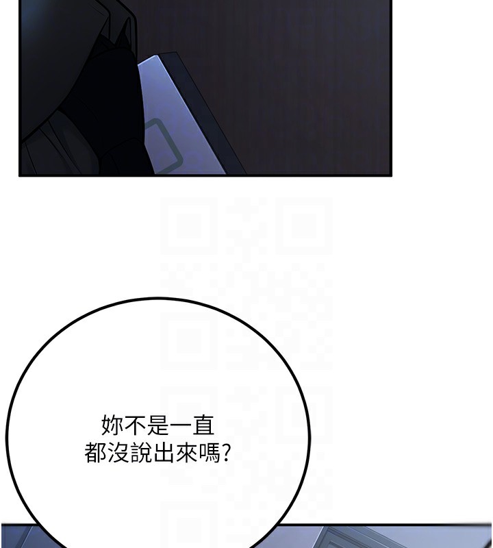 104P - 已婚学生想坏坏