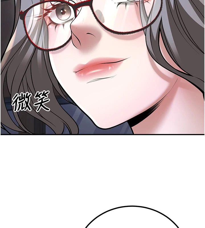 108P - 已婚学生想坏坏