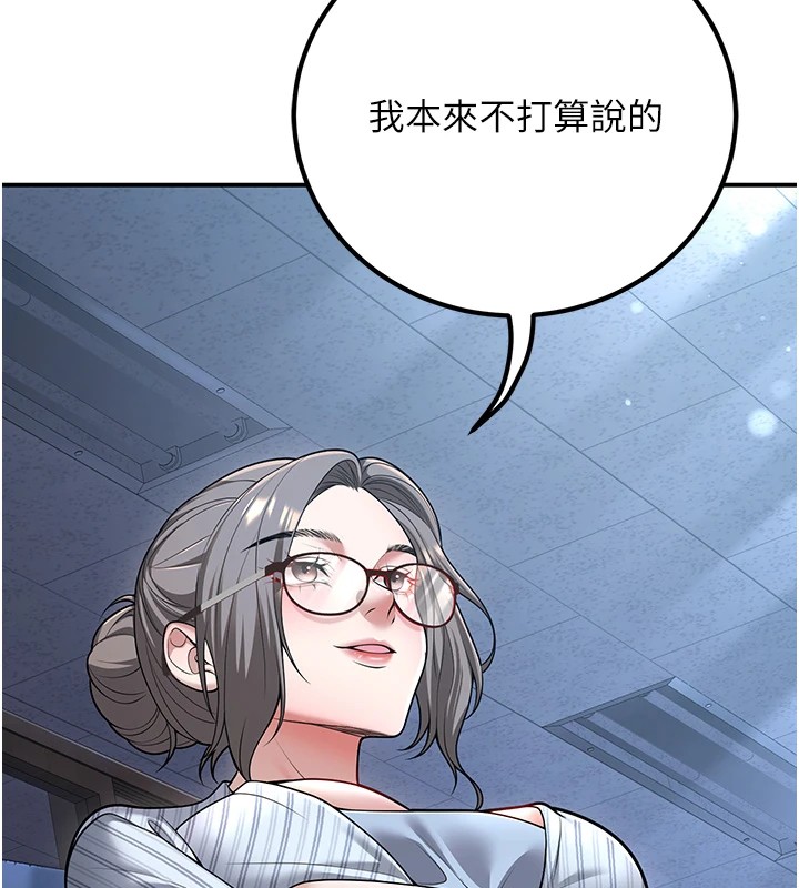 109P - 已婚学生想坏坏