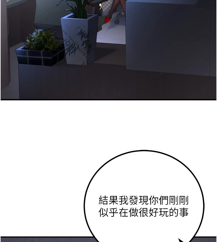 114P - 已婚学生想坏坏