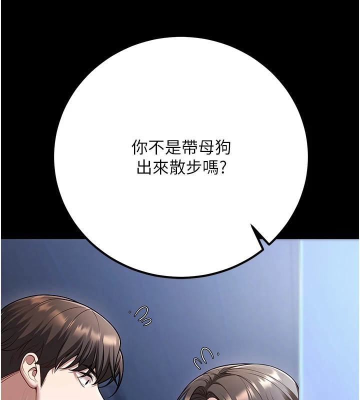 126P - 已婚学生想坏坏