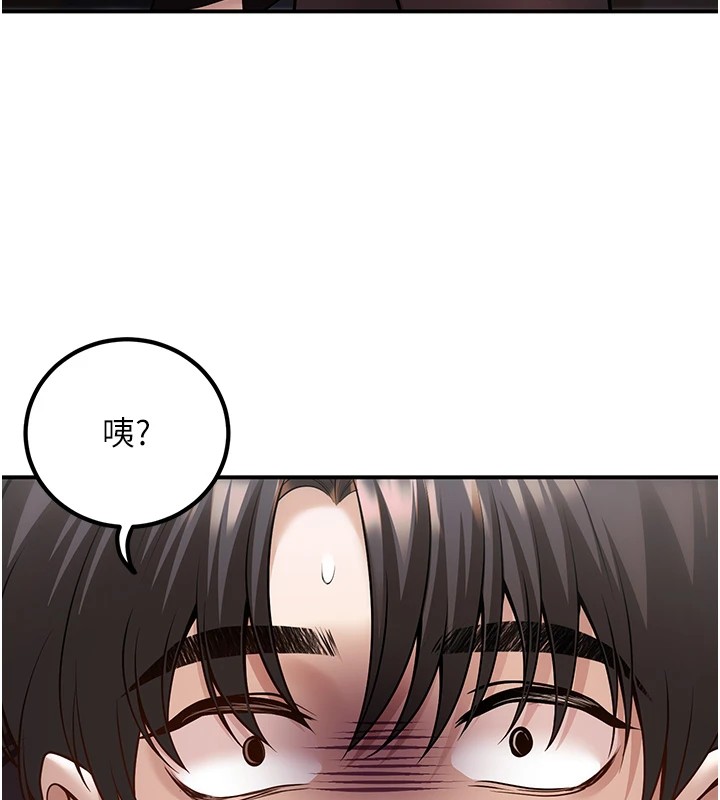 131P - 已婚学生想坏坏