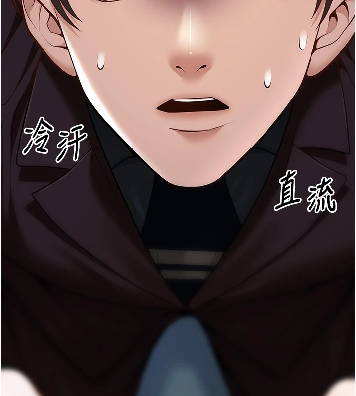 132P - 已婚学生想坏坏