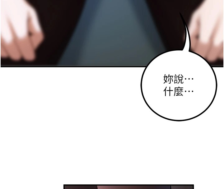 133P - 已婚学生想坏坏