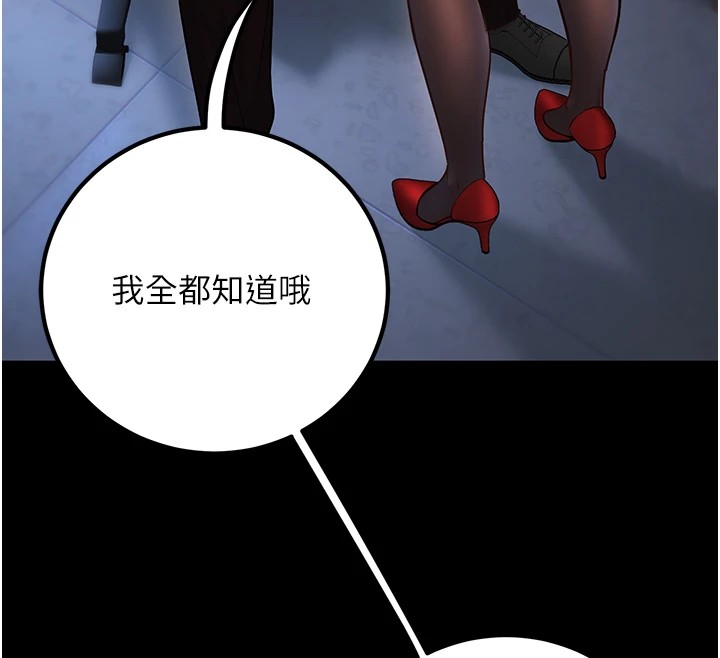 137P - 已婚学生想坏坏