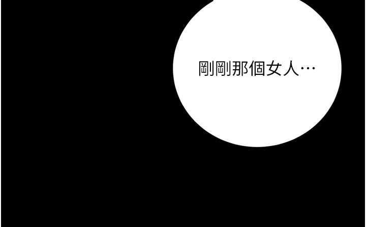 138P - 已婚学生想坏坏