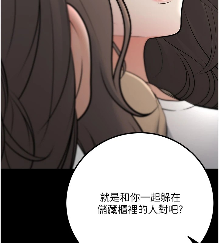 140P - 已婚学生想坏坏