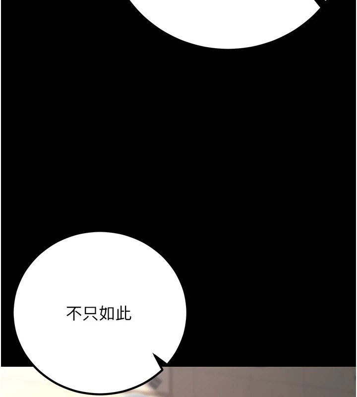 141P - 已婚学生想坏坏