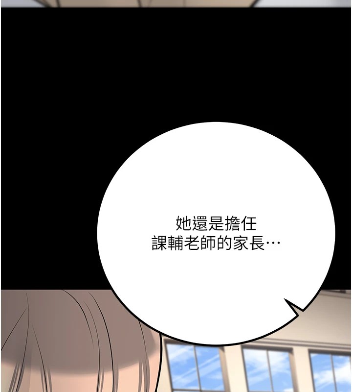 145P - 已婚学生想坏坏