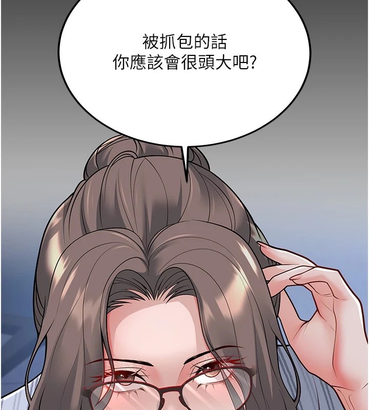 148P - 已婚学生想坏坏