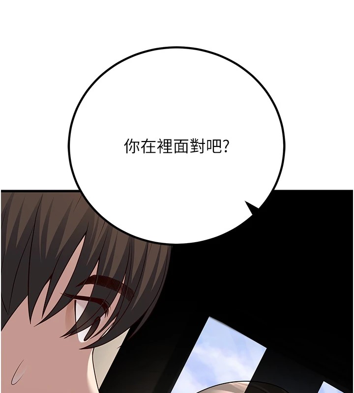 14P - 已婚学生想坏坏