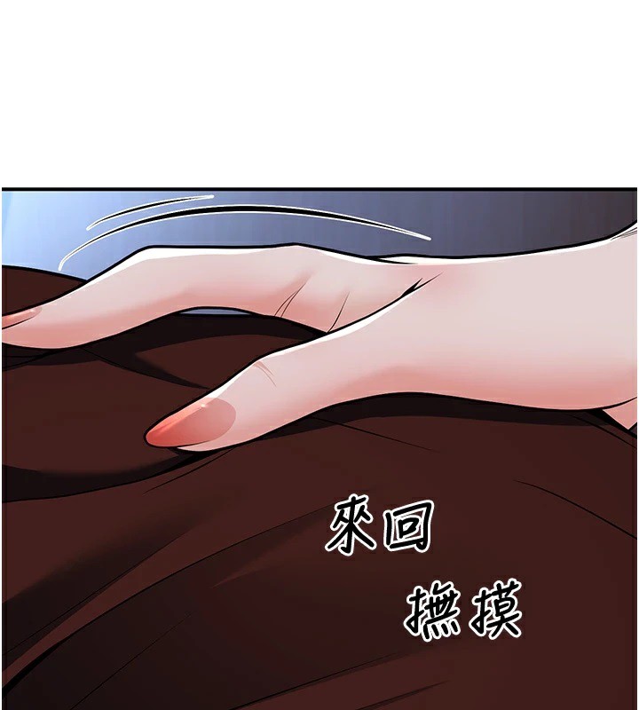 151P - 已婚学生想坏坏
