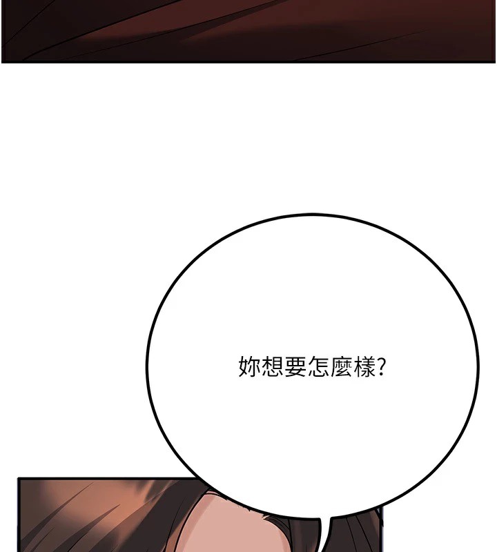 152P - 已婚学生想坏坏