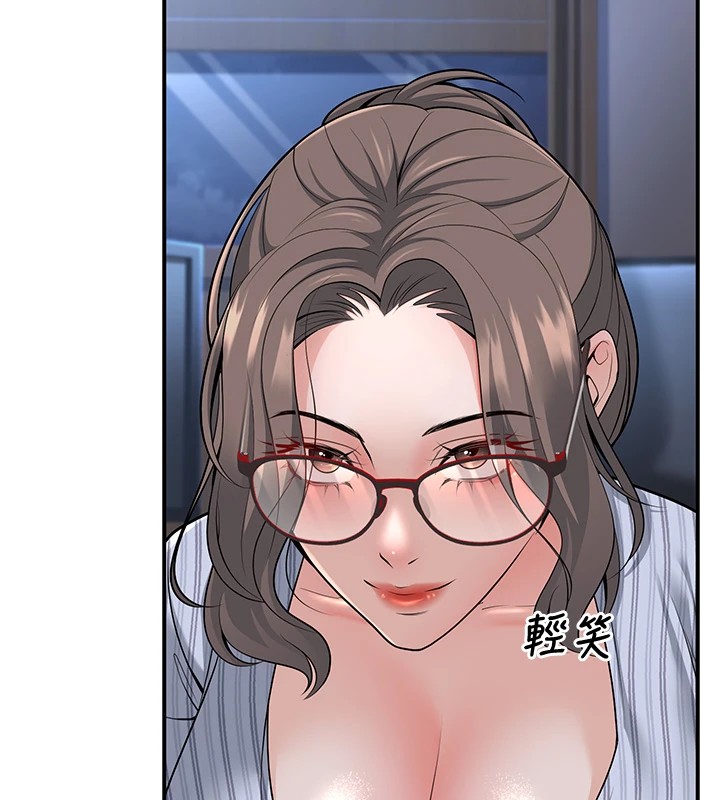 155P - 已婚学生想坏坏
