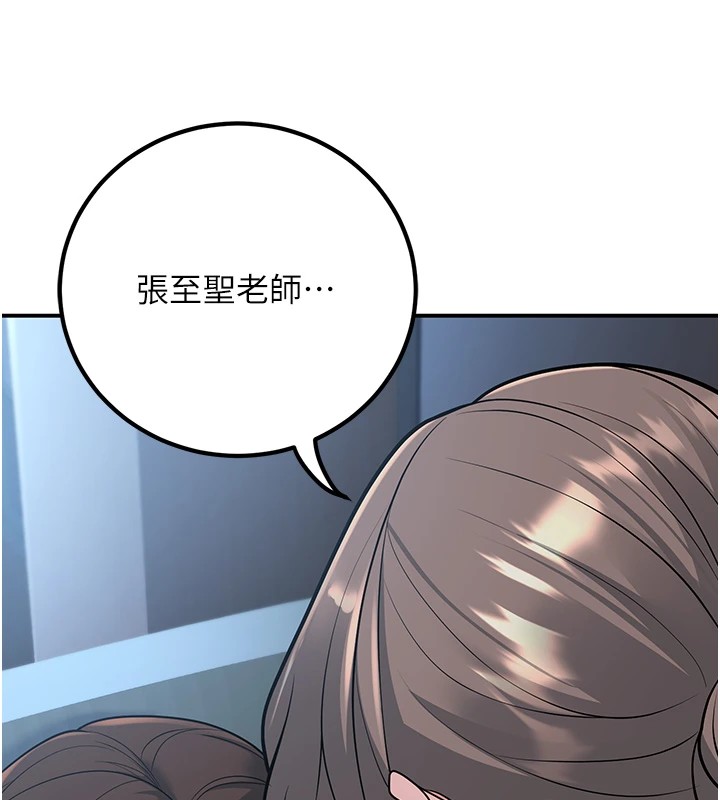 164P - 已婚学生想坏坏