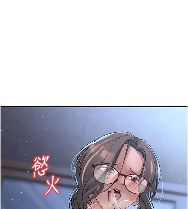 166P - 已婚学生想坏坏