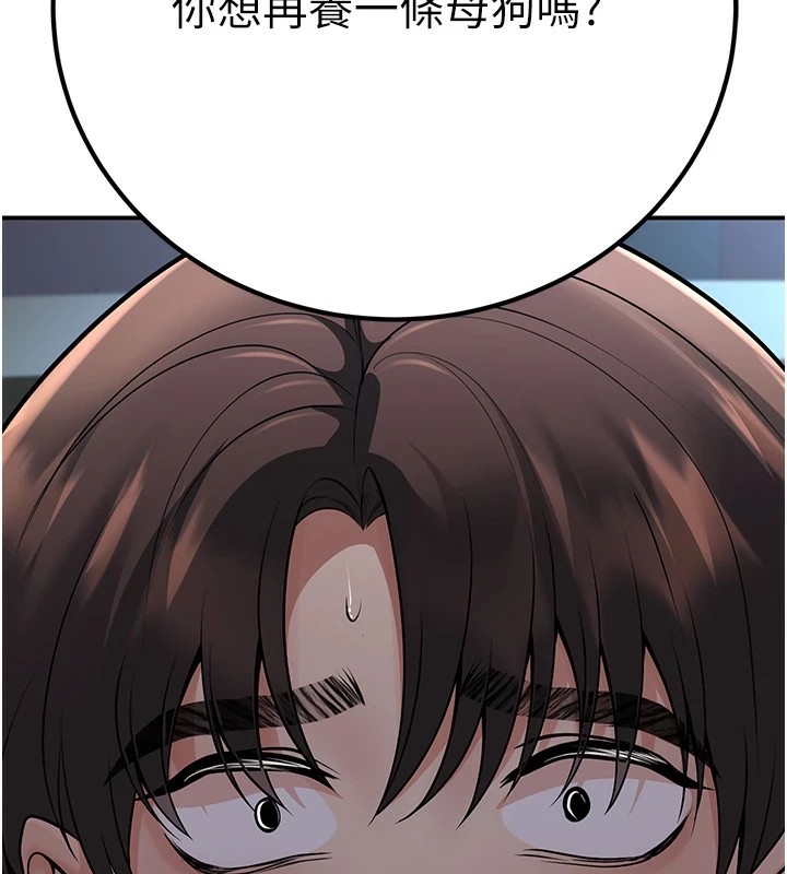 169P - 已婚学生想坏坏