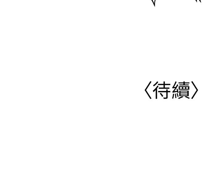 171P - 已婚学生想坏坏