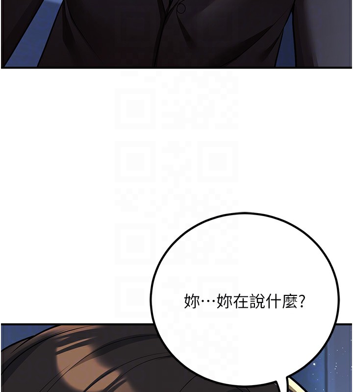 18P - 已婚学生想坏坏