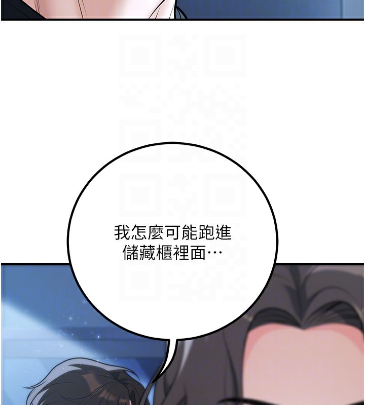20P - 已婚学生想坏坏