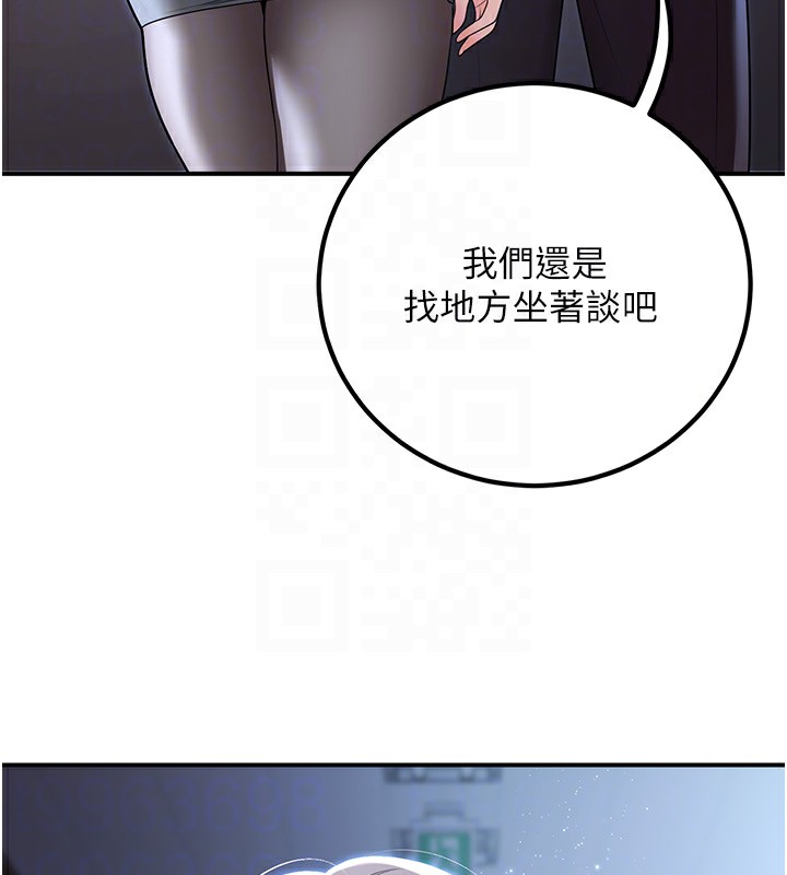33P - 已婚学生想坏坏
