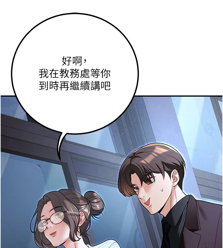 36P - 已婚学生想坏坏