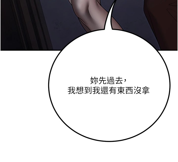 38P - 已婚学生想坏坏