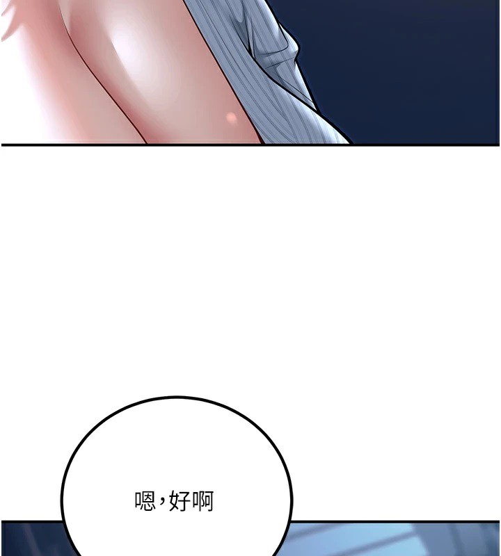 3P - 已婚学生想坏坏