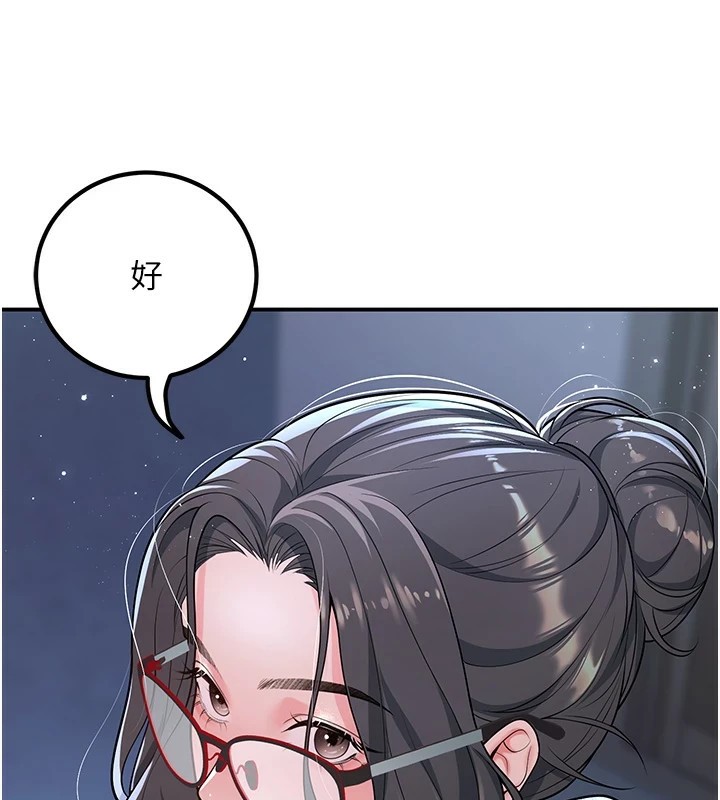 40P - 已婚学生想坏坏