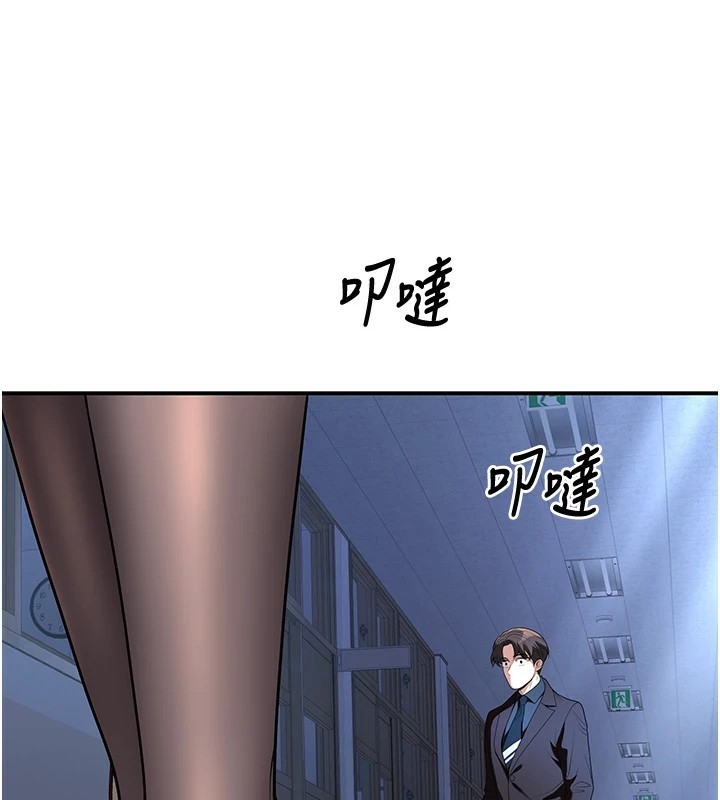 42P - 已婚学生想坏坏