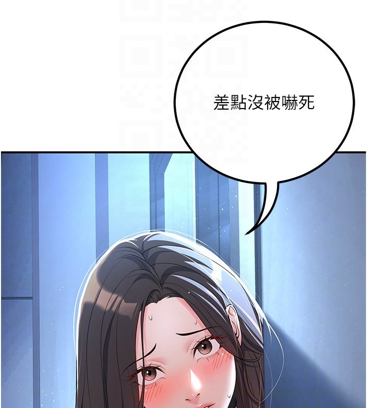 46P - 已婚学生想坏坏