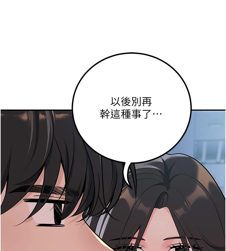51P - 已婚学生想坏坏